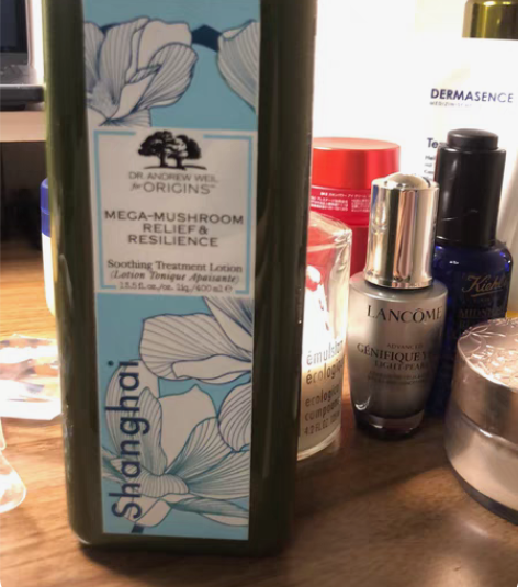 包邮悦木之源菌菇水 消炎 祛痘 保湿 湿敷...