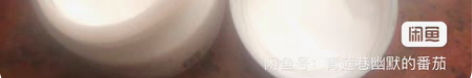【美妆护肤彩妆类合集】 全新 出悦木之源菌...