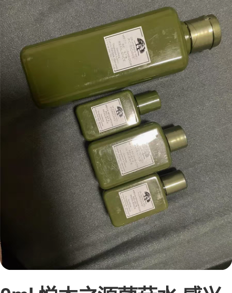 现货推荐买?? 悦木之源菌菇水200ml ...
