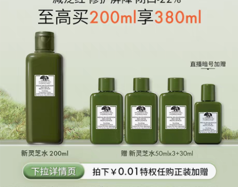 转卖【春节不打烊】【春节不打烊】新升级悦木...