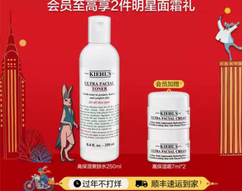 转卖科颜氏高保湿精华爽肤水 补水保湿润肤水...