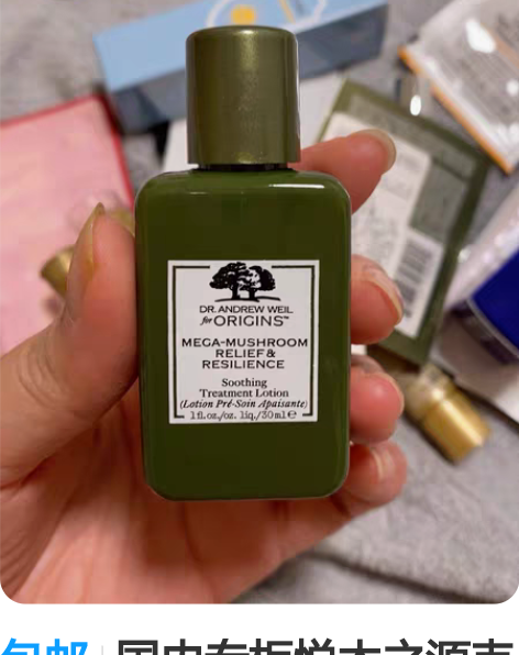 包邮国内专柜悦木之源韦博士灵芝焕能好底子精...