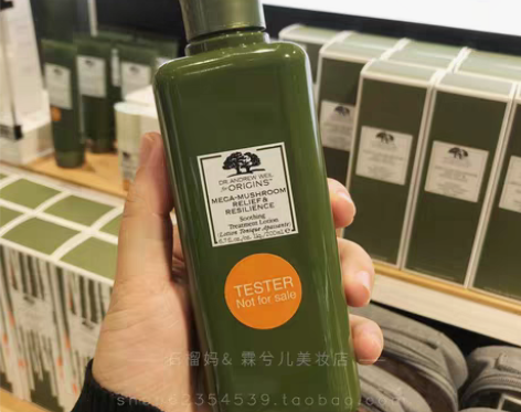 转卖美国第三代Origins悦木之源菌菇水...