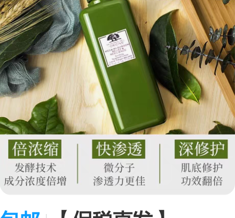 包邮【保税直发】Origins悦木之源菌菇...