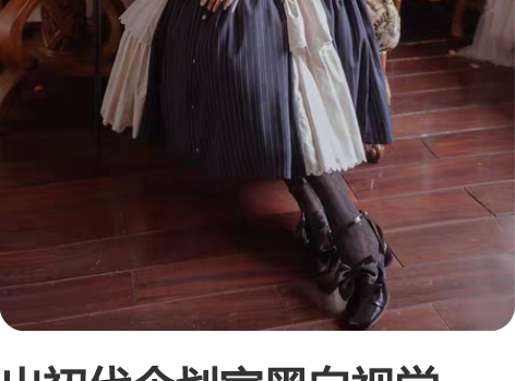 出初代企划家黑白视觉sk，L码 穿过几次，...