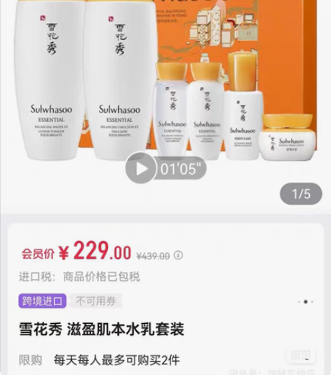 olay大红瓶水乳小样 中奖入 水50ml...