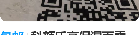 包邮科颜氏高保湿面霜125ml未开封，海南...