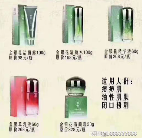 包邮淮树全码代发，十几年微商，只做正品，产...