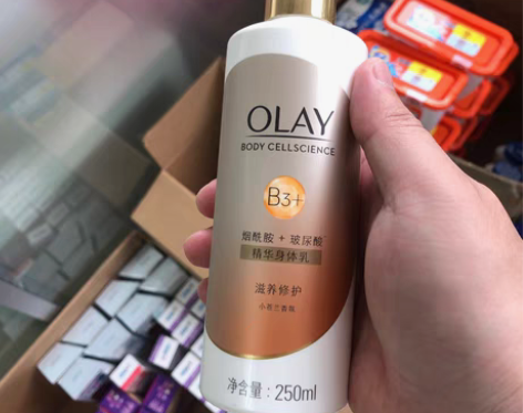 包邮【全店任意满29元包邮】玉兰油精华身体...