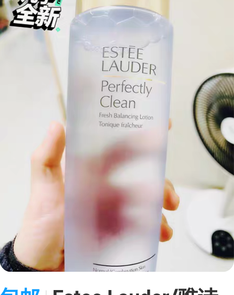 包邮Estee Lauder/雅诗兰黛大蓝...