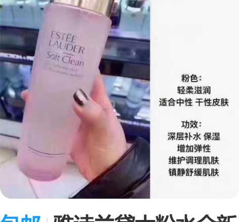 包邮美国海淘全新正品现货，雅诗兰黛，美版大...