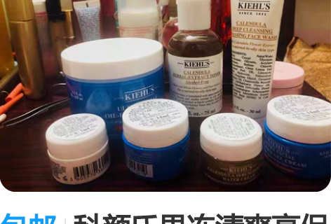 包邮科颜氏果冻清爽高保湿面霜补水滋润油皮控...