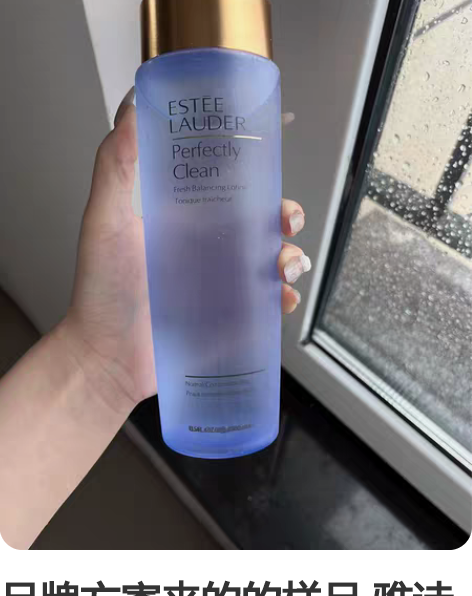 包邮雅诗兰黛粉水/蓝水400ml铝盖 雅诗...