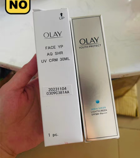 包邮全新正品未拆封玉兰油（OLAY）零重力...