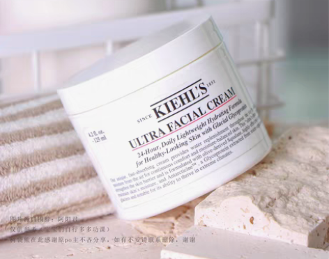 转卖答应我来解救干燥！Kiehls科颜氏高...