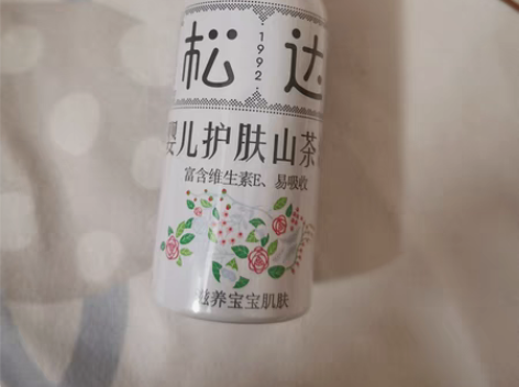 包邮松达婴儿护肤山茶油 感兴趣的话点“我想...