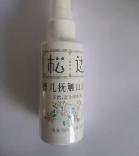 包邮松达婴儿抚触山茶油 感兴趣的话点“我想...