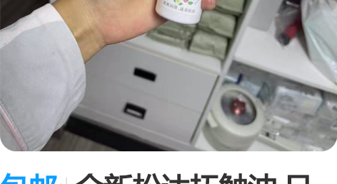 包邮全新松达抚触油 日期新 江浙沪50包邮...