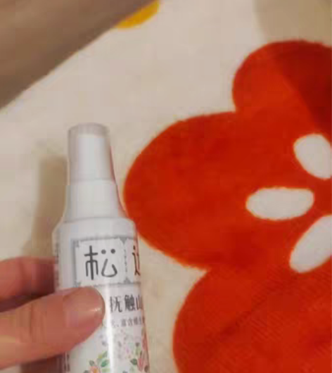 包邮全新山茶油红屁屁油 感兴趣的话点“我想...