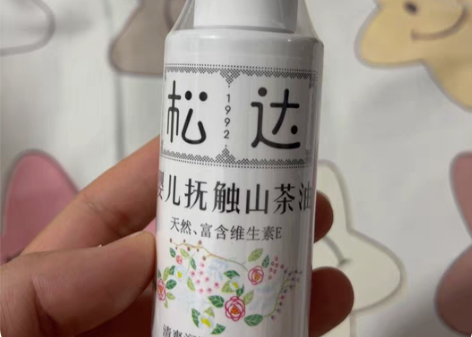 松达抚触油，超级好用还可以当护臀霜，全新未...
