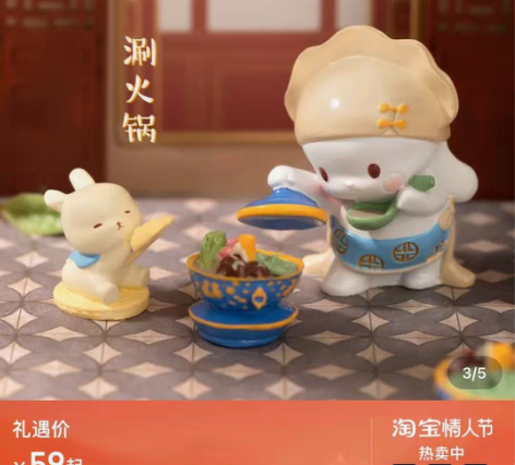 【6折送赠品】故宫淘宝文创小御兔桌面卡通可...