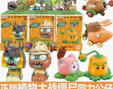 包邮植物大战僵尸辣椒投手按压回力车探险家公...