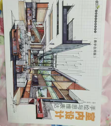 室内手绘设计，用过，上面基本没有涂画痕迹，...