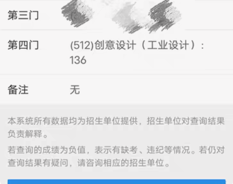 艺术设计工业设计考研全程批看手绘！ 手绘成...