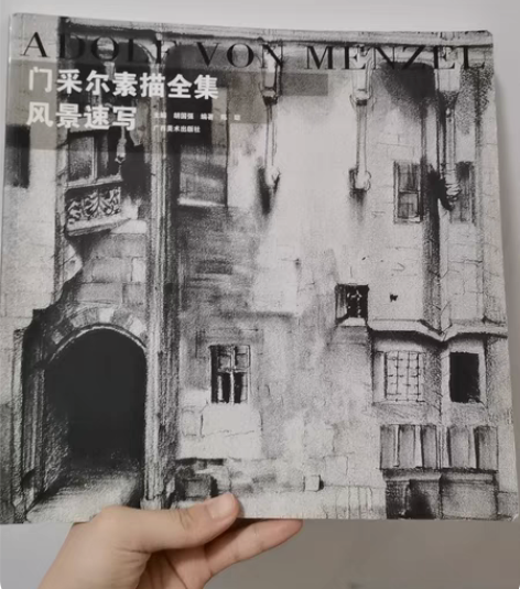 门采尔素描全集 风景速写书门采尔素描全集·...