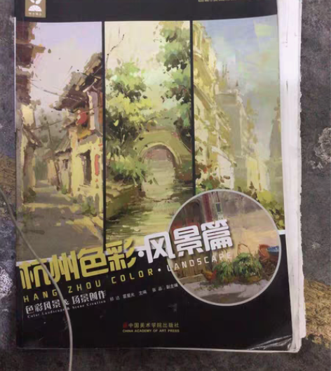 xd价出美术书 色彩风景静物 素描头像 速...