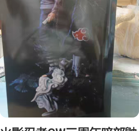 火影忍者CW三周年暗部鼬晓组织宇智波鼬暗部...
