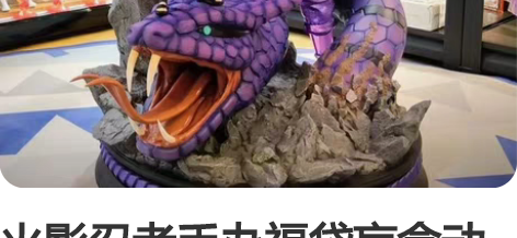 火影忍者手办福袋盲盒动漫摆件雕塑模型鸣人鼬...