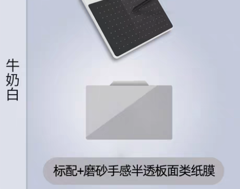 转卖天敏T503数位板可连手机手绘板电脑绘...