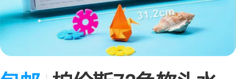 包邮柏伦斯72色软头水彩笔双头彩色笔马克笔...