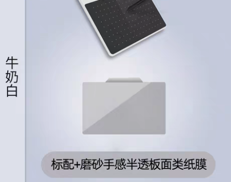转卖天敏T503数位板可连手机手绘板电脑绘...