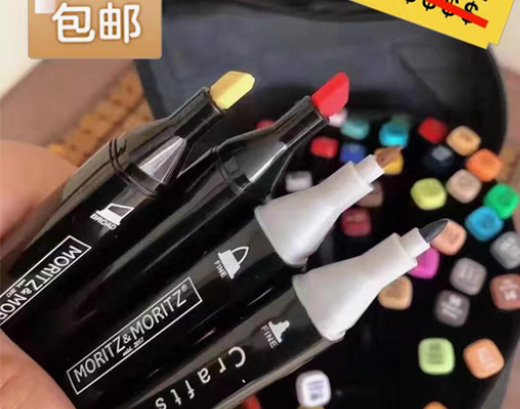 包邮54色马克笔22元亏本甩卖 套装小学生...