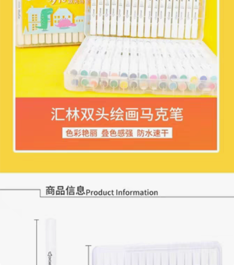 包邮全新 少儿马克笔套装双头12/24/3...