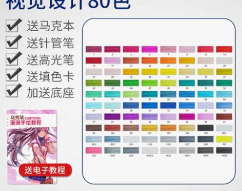 转卖【狂欢价】正版sta斯塔3203马克笔...