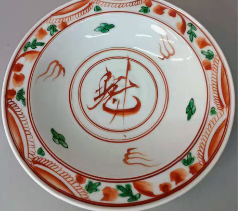 包邮平安竹泉 三浦竹泉 竹泉 手绘  盘 ...