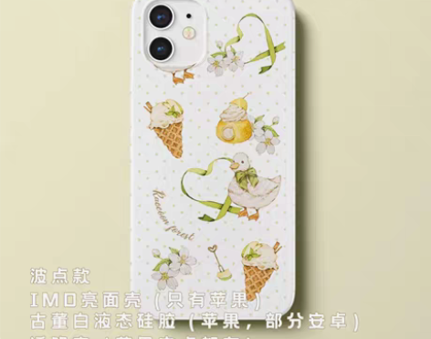 【浣熊森林Raccoon forest】鸭...