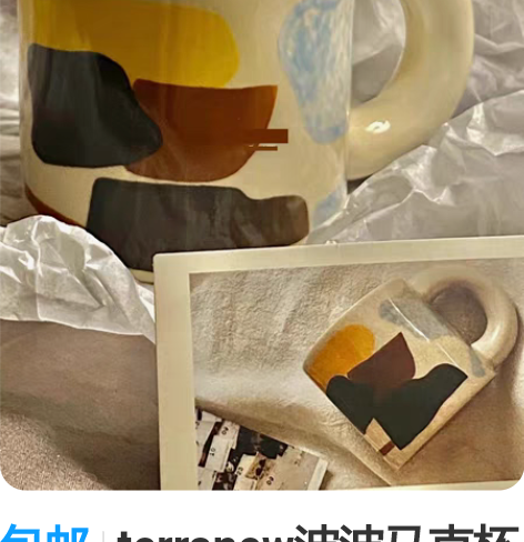 包邮terranew波波马克杯陶瓷咖啡杯亮...