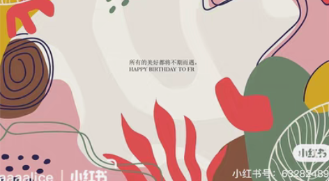 ps、ai代做生日贺卡、婚礼请柬、婚宴背景...