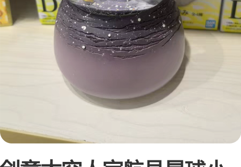 创意太空人宇航员星球小夜灯儿童卧室床头柔光...