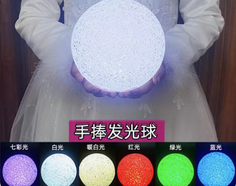 水晶球18寸白色20一个共6个 感兴趣的话...