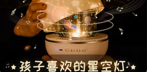 转卖音乐八音盒星空梦幻投影水晶球小夜灯女童...