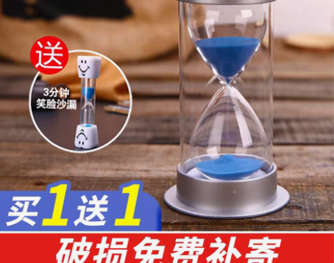 转卖沙漏计时器儿童防摔时间30分钟创意礼物...
