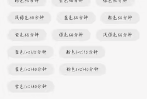 居壹生 水晶沙漏计时器儿童时间30分钟流沙...