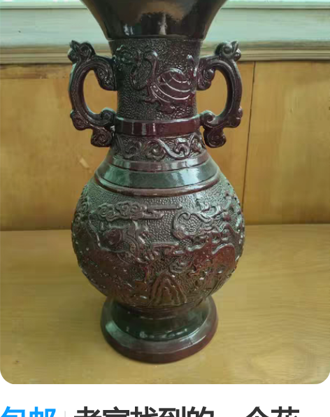 包邮老家找到的一个花瓶，品相如图所示 感兴...