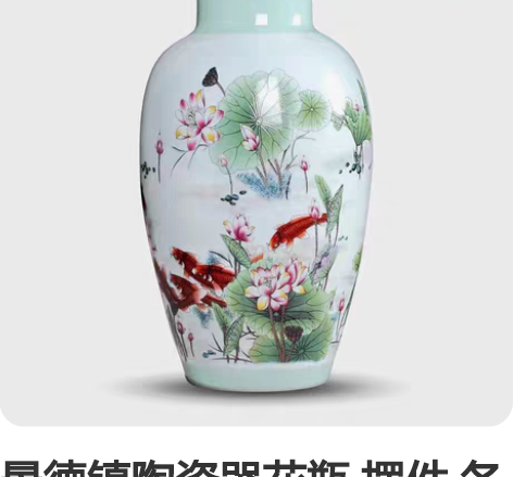 景德镇陶瓷青花瓷落地大花瓶仿古客厅装饰品瓷...