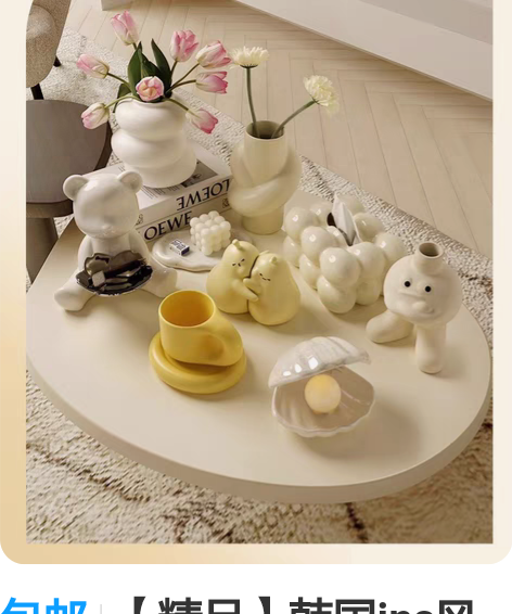 包邮【精品】韩国ins风花瓶摆件创意客厅电...